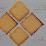 石屋製菓 大丸札幌店 - 