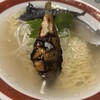 鮎ラーメン 二子玉川本店