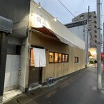 担々麺 胡麻 - 草加駅の東口。