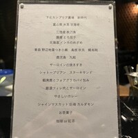HIKARI - 