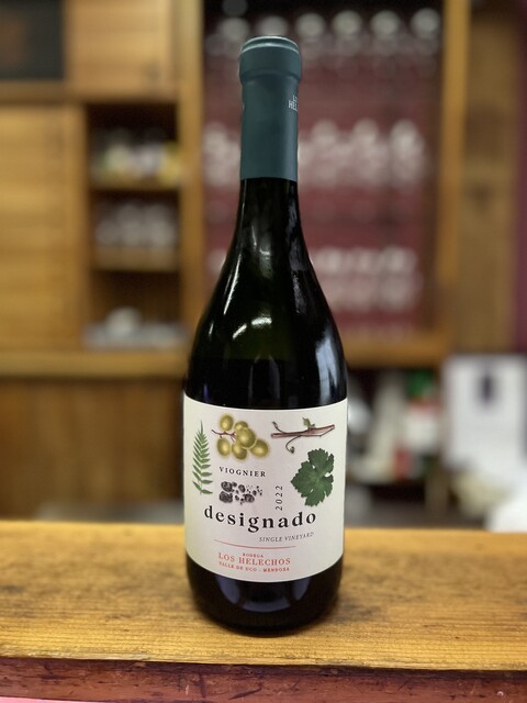 ワインダイナー & バー ヴァンビーノ（Wine Diner & Bar VinVino） - 中央弘前（ワインバー）の写真