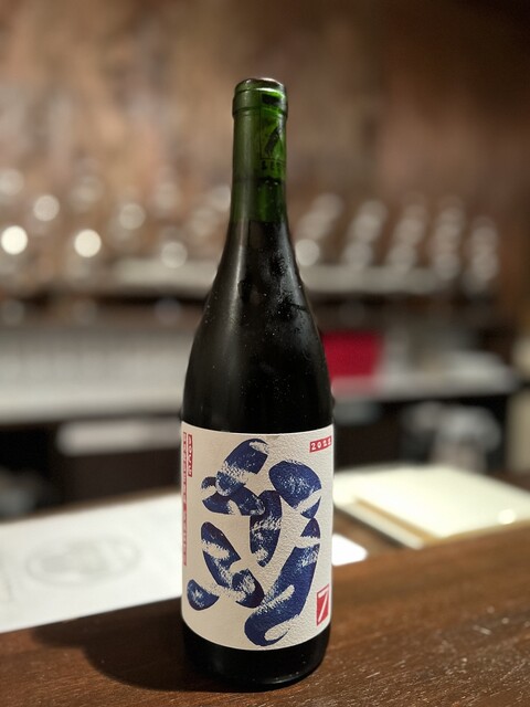 L'ecume by Vinvino（レキュムバイヴァンビーノ） - 中央弘前（ワインバー）の写真