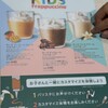スターバックスコーヒー なんばパークス6階店