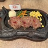 ステーキハウス88 那覇空港店