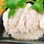 Jub Jub Khao man kai - 