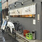 個室×肴と地酒 満咲 - 