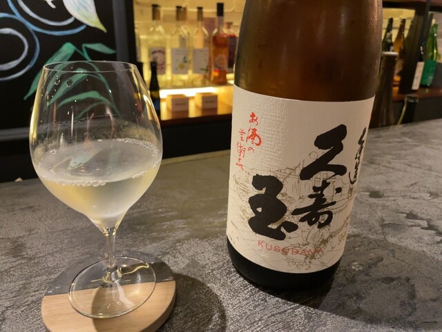 セツナウタ 元住吉のご予約 - 元住吉/創作料理 | 食べログ