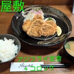 酒肴 新屋敷 - 