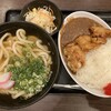ふじ家うどん - 料理写真:かしわ天カレーセット(うどん大盛)
