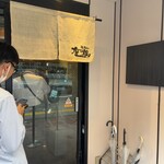 鶏soba座銀 神楽坂東京本店 - 