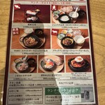 Mr.Gentleman Neo Japan Dining 横浜店 - 