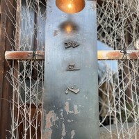 鮨 三心 - 