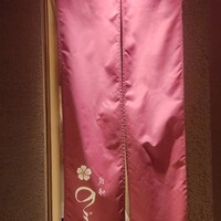 和 のぎ - 