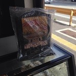 紅梅堂 - 菓子博金賞など