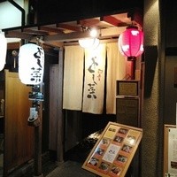 先斗町 四季 よし菜 - 