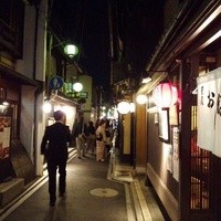 先斗町 四季 よし菜 - 