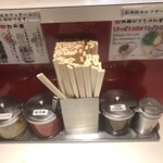 らあめん英 - ニンニク・紅生姜・割り箸・自家製高菜漬け・コショウ