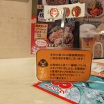 三代目 鳥メロ - 