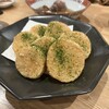 食彩さかえる