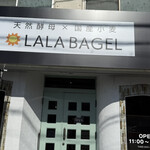 LALA BAGEL - 