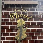 ラトリエ ドゥ プレジール - 