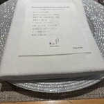 しまなみふれんち Murakami - 