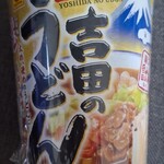 麺’ズ 冨士山 本店 - 