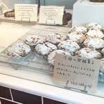 ラトリエ ドゥ プレジール - 