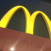 マクドナルド 新小岩南店