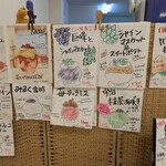 天然氷のかき氷 ひめじ官兵衛堂 - 