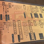 しなの51 - メニュー