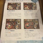 ホラン - 