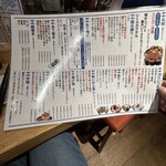 裏なんばサカナエビス - 