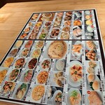 小籠包専門店 昇福楼 - 