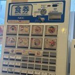 make noodle かしぐ - 