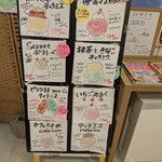 天然氷のかき氷 ひめじ官兵衛堂 - 