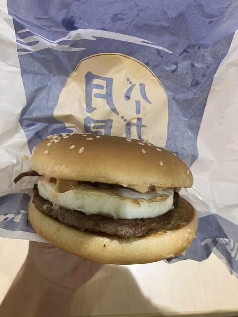 McDonald's Shikiguntawaramoto Ten