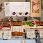 京 みたらし 梅園 - 