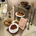 京 みたらし 梅園 - 