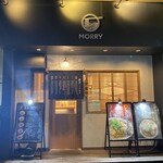 京都ラーメン 森井 - 