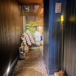 神楽坂 石かわ - 