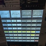 支那そば大和 - 