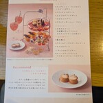 ブルー・ブリック・ラウンジ - 