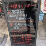 現代新中華料理 紅梅園 - 