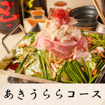 個室肉居酒屋 町田屋 - 