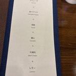 食堂 ろらんじゅ - 