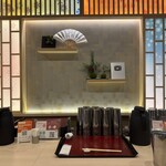 麺スタイル谷本家 - 