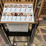 麺スタイル谷本家 - 