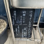 洋食イノツチ - 