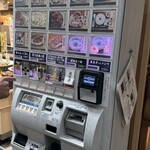 麺スタイル谷本家 - 